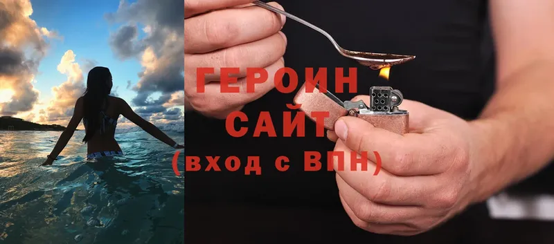 где продают   Цоци-Юрт  Героин афганец 